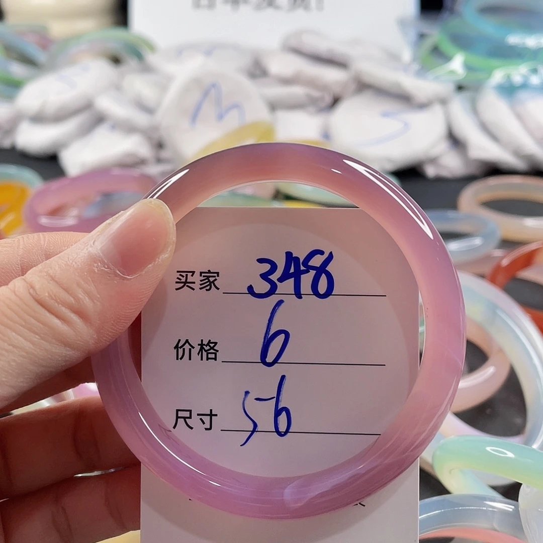 手镯玛瑙/玉髓未镶嵌