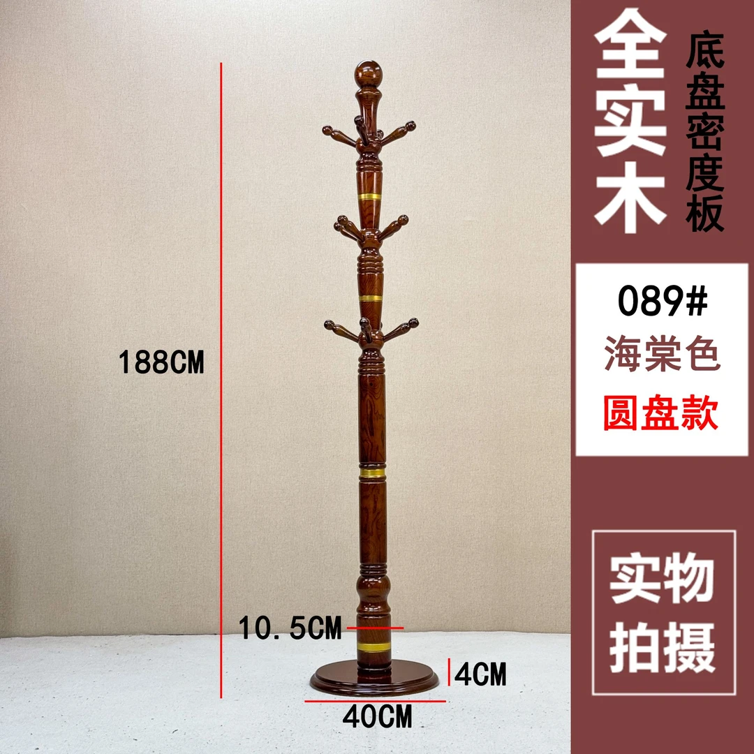 实木衣帽架新款十二挂钩挂衣架加大加粗落地立式衣服架子