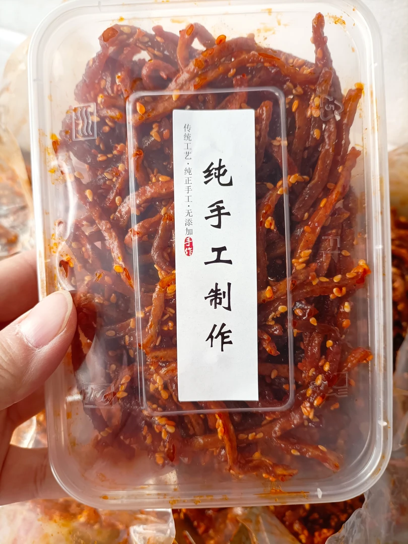 香辣鳗鱼丝甜辣海味休闲零食即食解馋追剧小吃特产