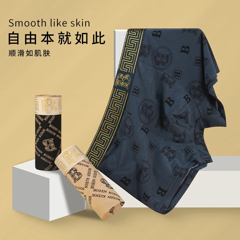 男士内裤莫代尔国潮印花四角短裤透气舒适磁石抗菌裆柔软平角裤衩