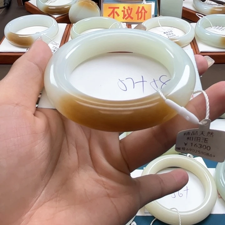 和田玉手镯未镶嵌