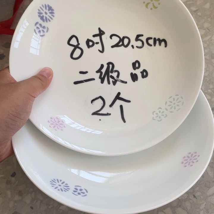 碗景德镇高温细白瓷餐具