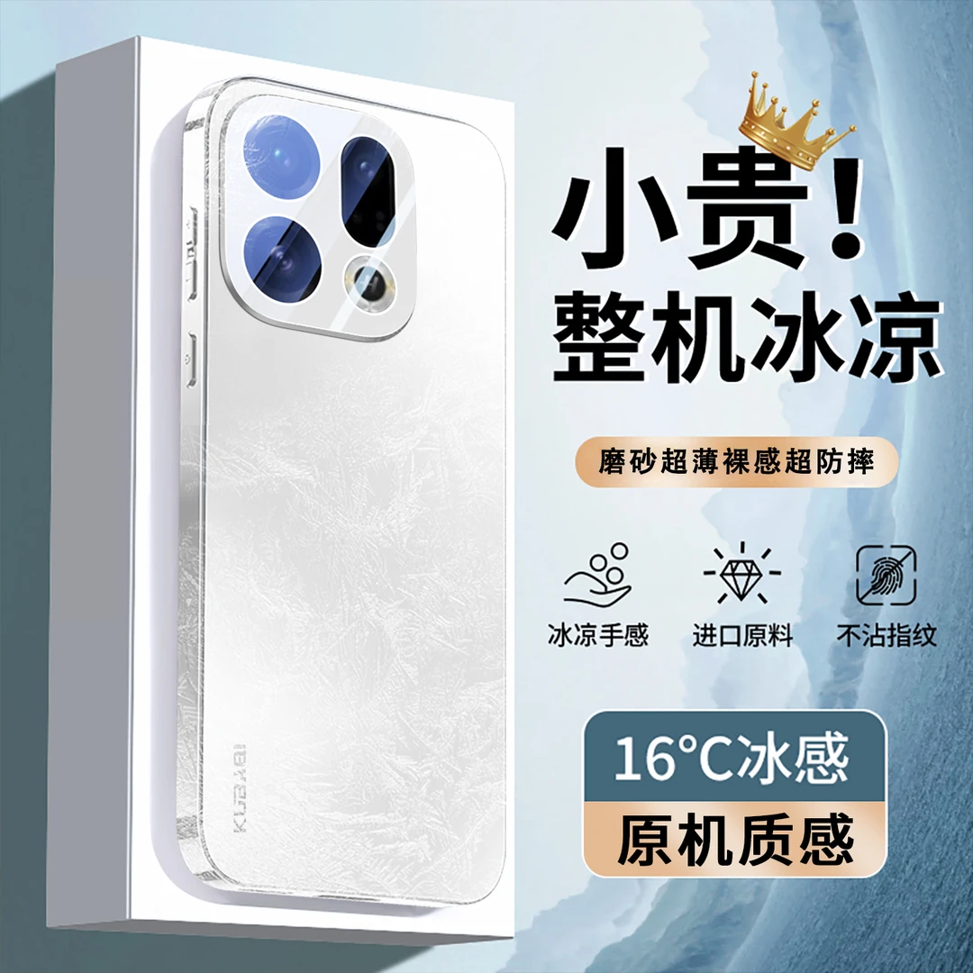 适用oppofindx9手机壳新品Findx9镜头全包超薄裸感防摔磨砂壳简约