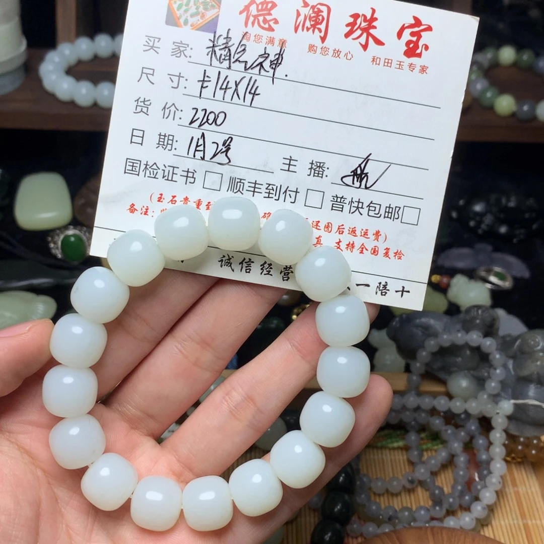 精***神和田玉未镶嵌手镯