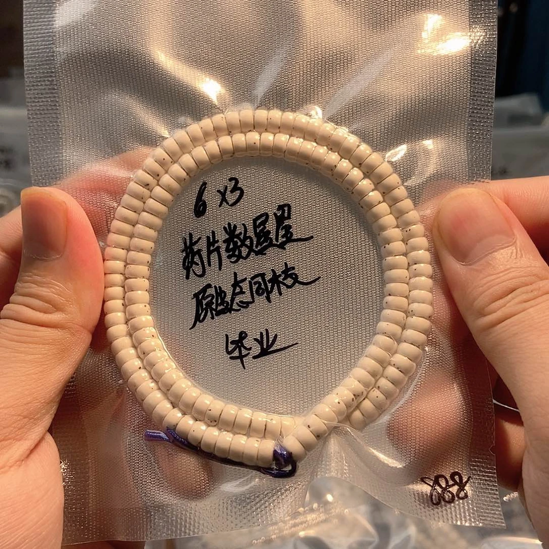 逍***遥星月菩提吊坠星月