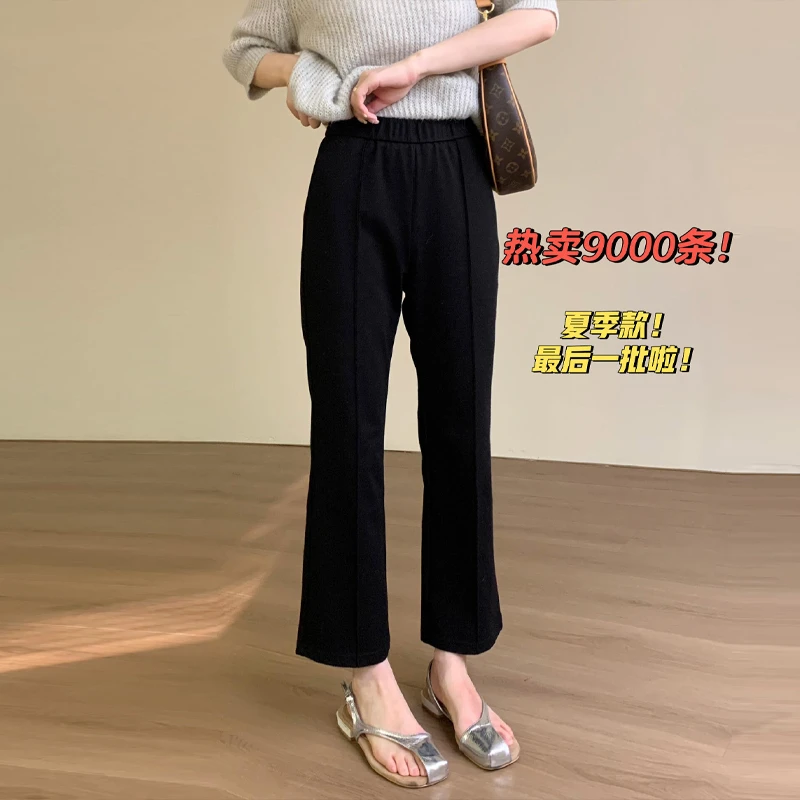 冰丝微喇裤女夏季薄款2026新款黑色显瘦垂感凉凉裤窄版休闲喇叭裤