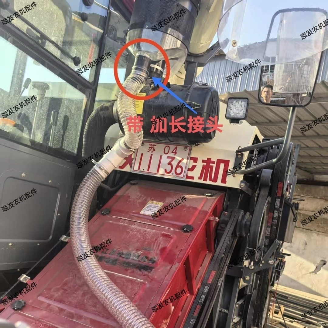 沃得雷沃久保田配件滤清器接灰管三通款