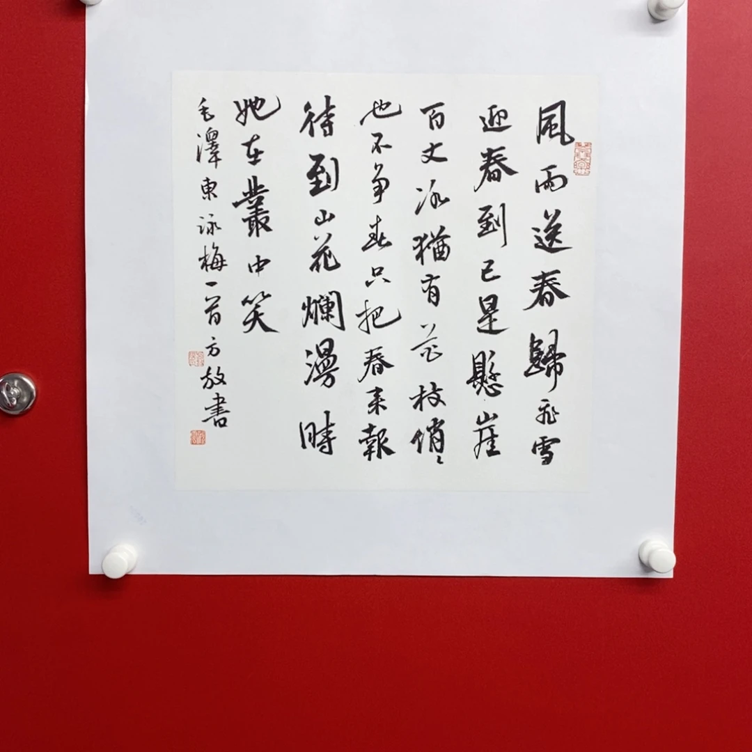 国画尚古20256568655232
