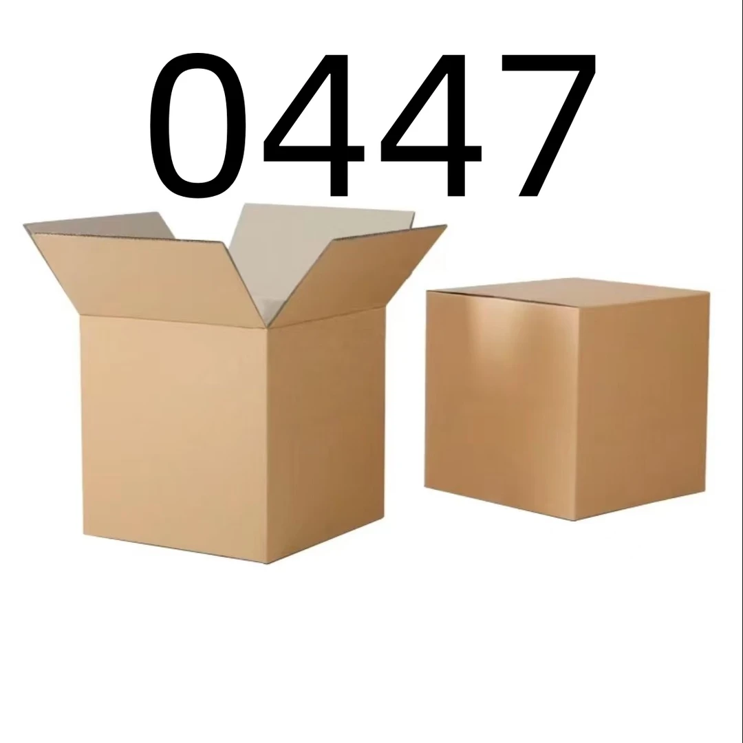 99新  【按照主播讲解下单】0447 编号纸箱 3C数码家用百货桌面摆件
