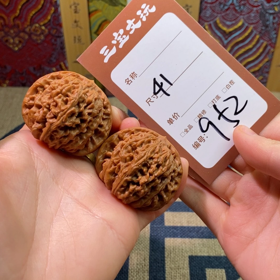 把件文玩核桃41四座楼952