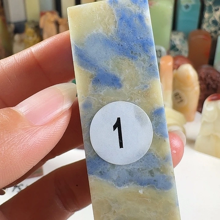 青田石印石印石章料……