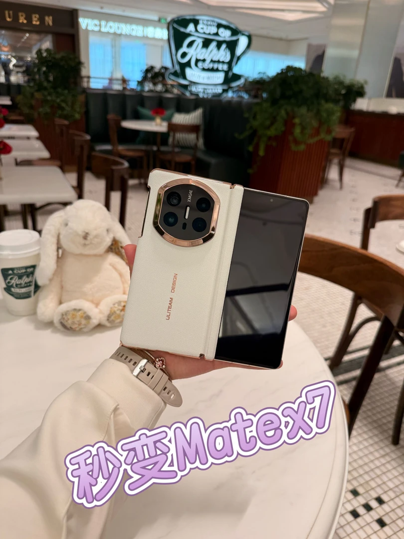 适用于华为Matex6秒变MateX7双中轴折叠手机壳 电镀边框 四角防摔