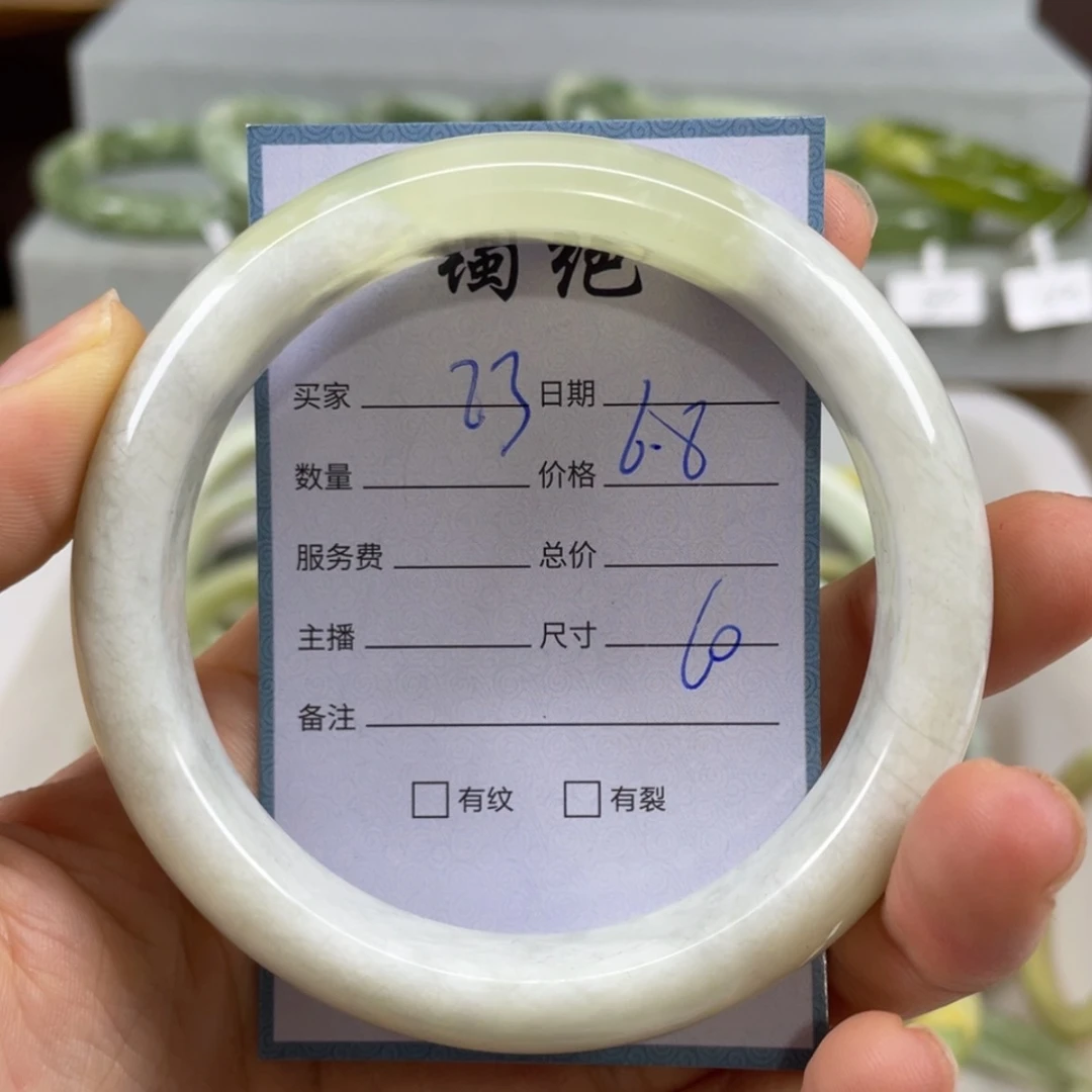 【闪购商品】蛇纹石玉未镶嵌手镯