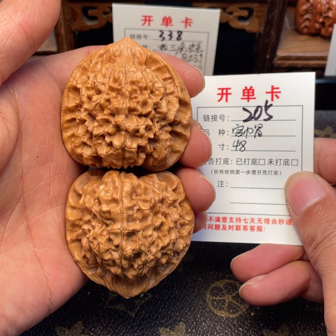 文玩核桃把件文玩核桃