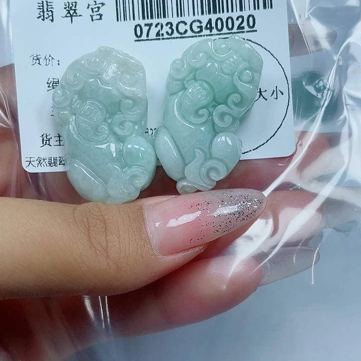 翡翠未镶嵌吊坠(赠链)