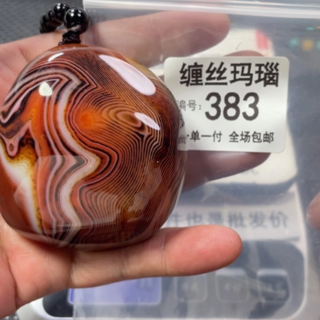 【闪购商品】未镶嵌颈饰玛瑙/玉髓