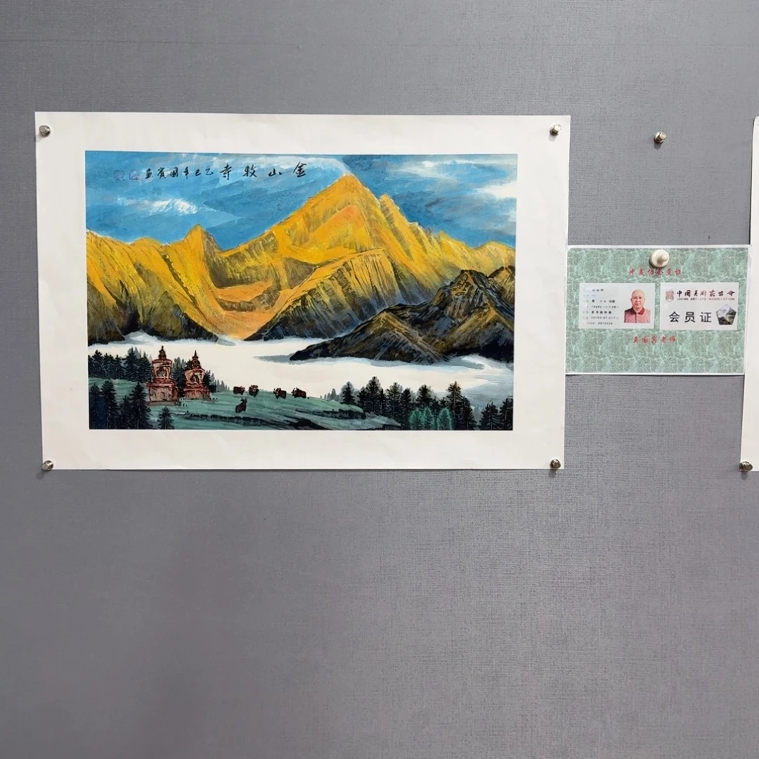 国画莫国宾精品系列