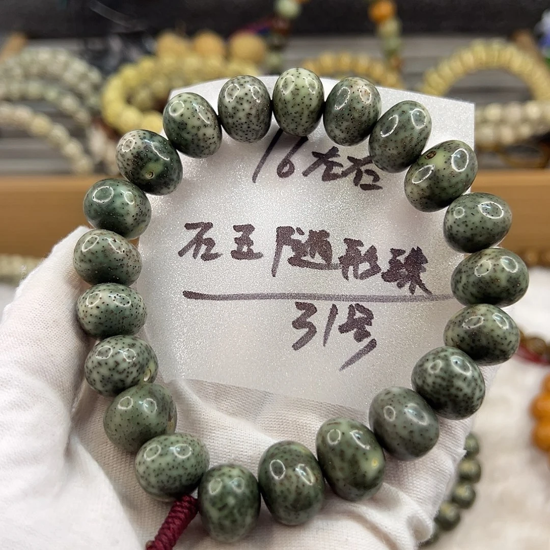 吊坠星月菩提16左右石玉随形珠