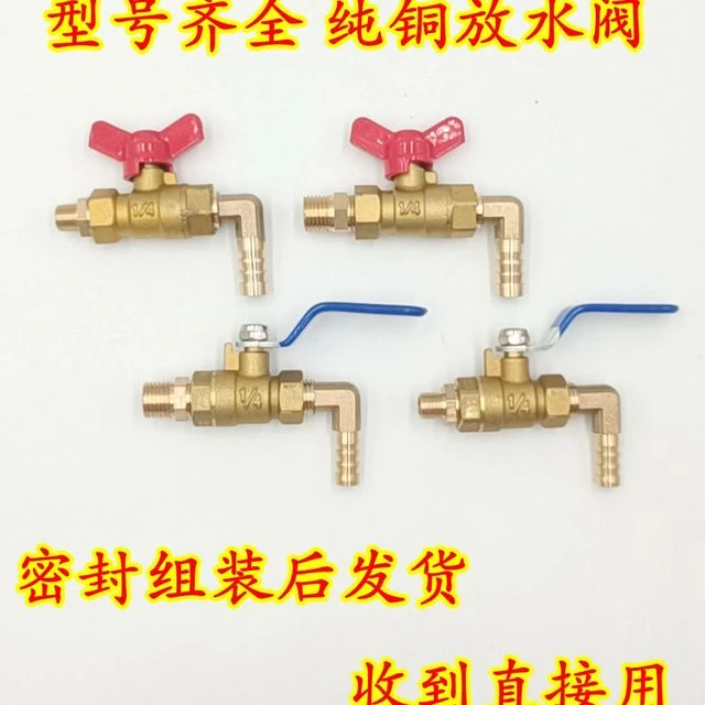 铜1分2分3分6分1寸1.2寸暖气片放水阀排水阀地暖分水器放气阀水嘴