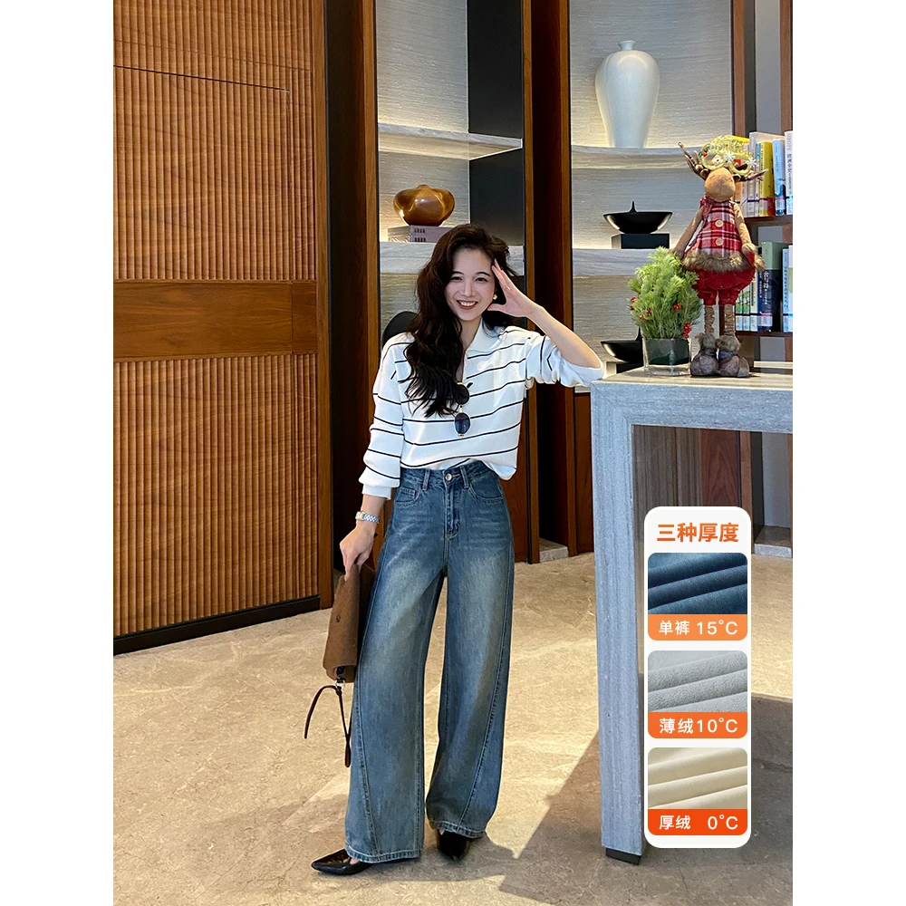 【蓝调往事】秋冬季小个子弯刀阔腿裤加绒牛仔裤休闲裤女新款裤子