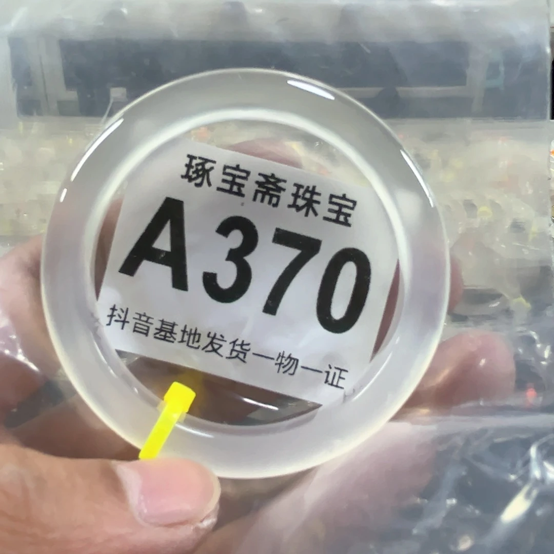 玛瑙/玉髓手镯未镶嵌53