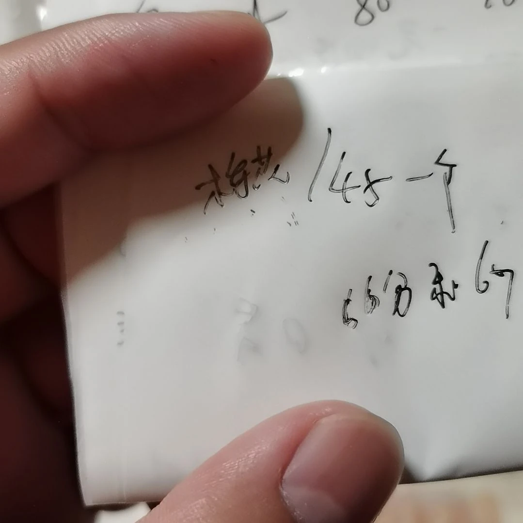 其他普通金属评级的一枚