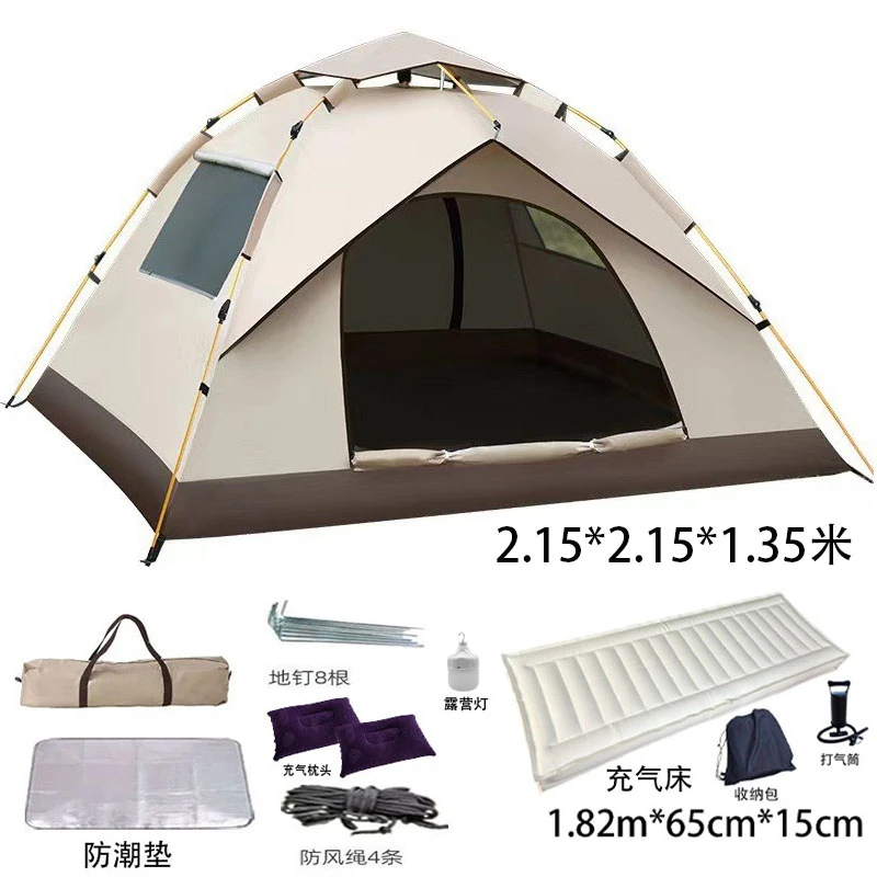 山更幽公园自动速开帐篷旅行露营户外休闲野餐钓鱼帐篷便携式防雨