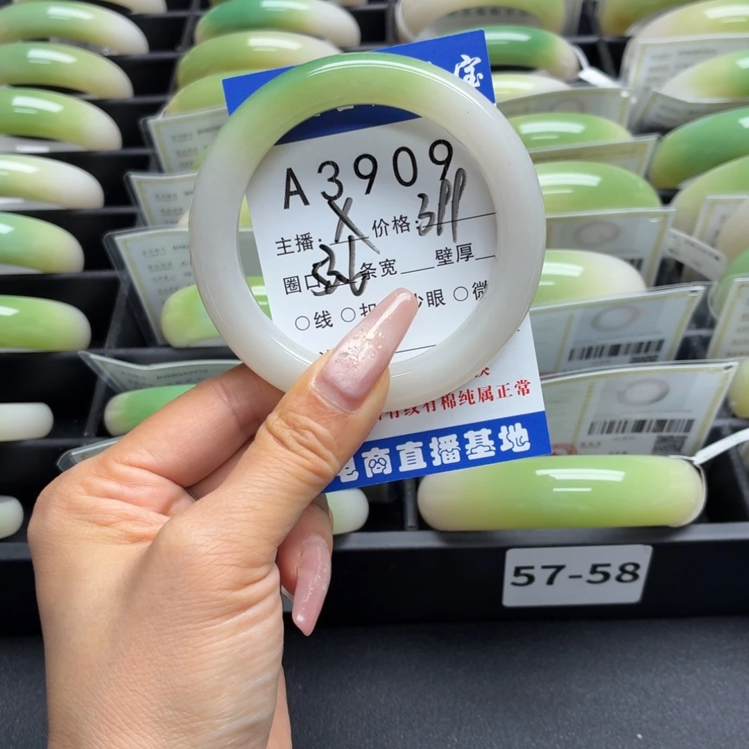 ᥫ****石英岩玉未镶嵌手镯