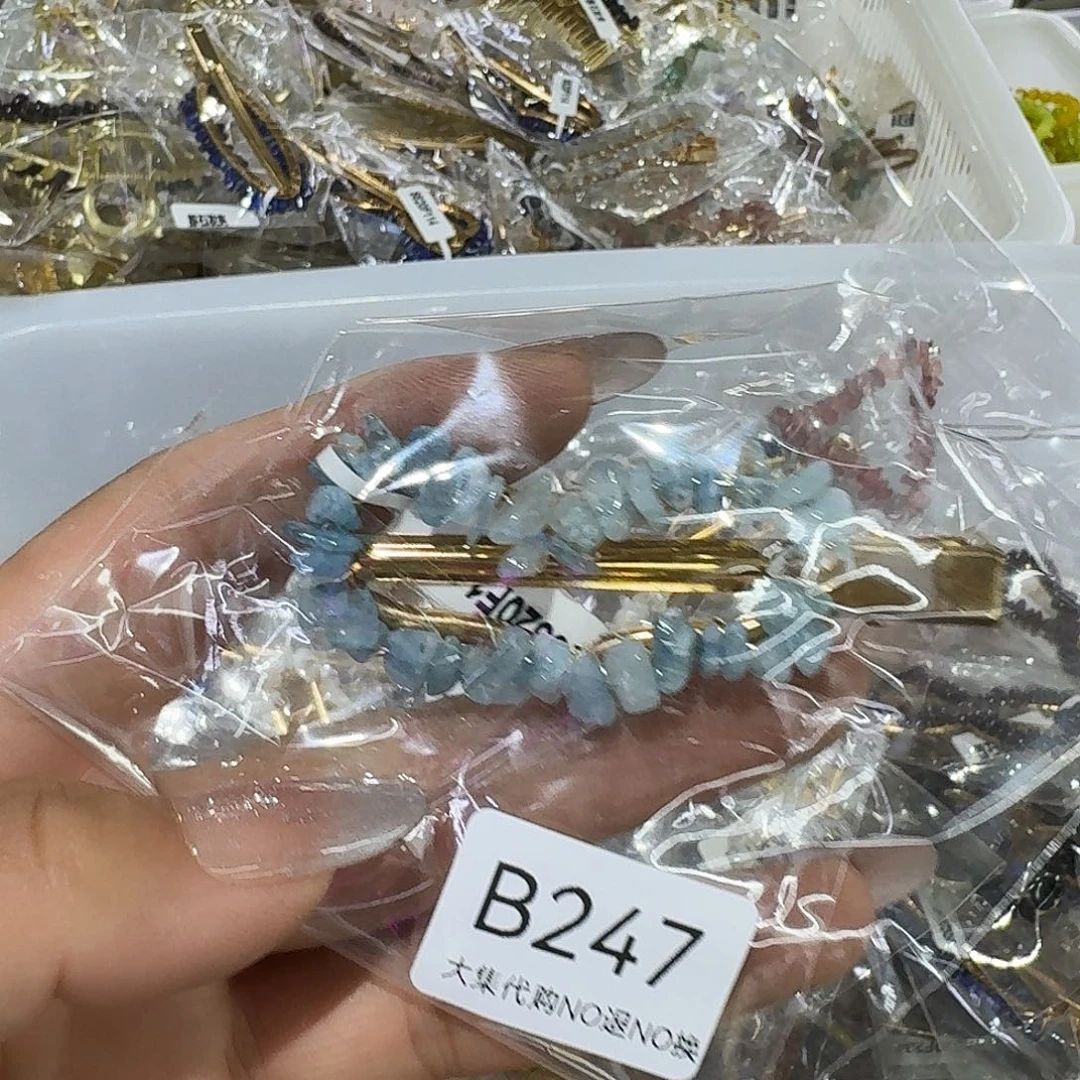阿****未镶嵌手链烟晶247