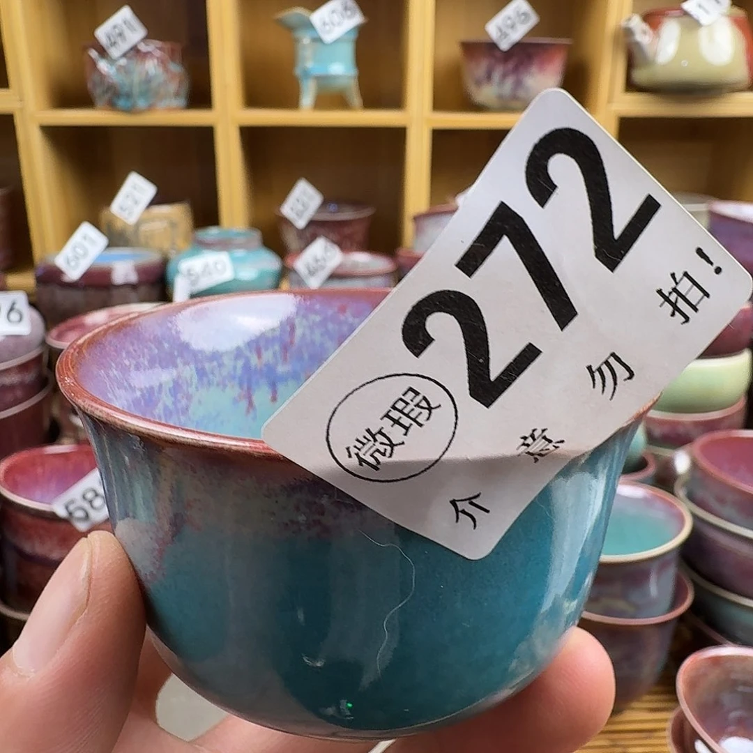 #钧瓷#原产地#矿石釉#器物之美#藏品#主人杯