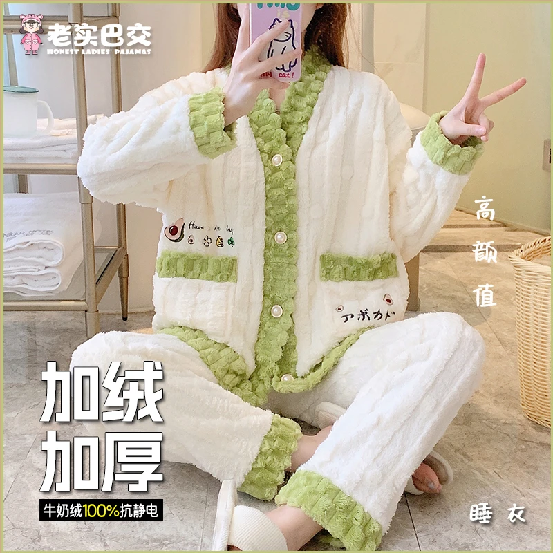 【仅剩03件】反季秋冬季睡衣女加绒加厚保暖宽松家居月子服套装外穿