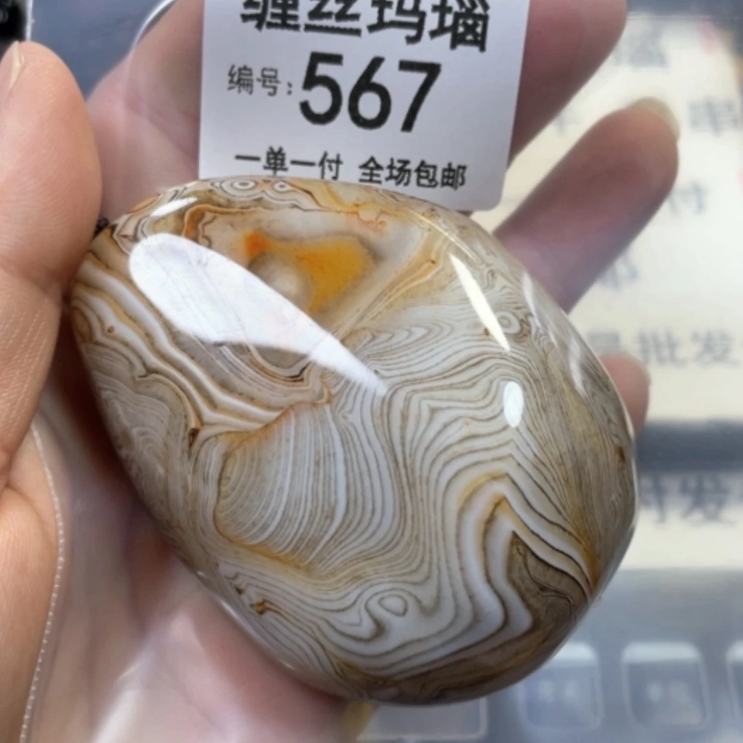 【闪购商品】未镶嵌颈饰玛瑙/玉髓