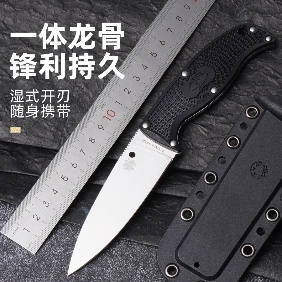 高硬度锋利户外吃肉小刀一体龙骨野外多功能随身防身便携露营直刀