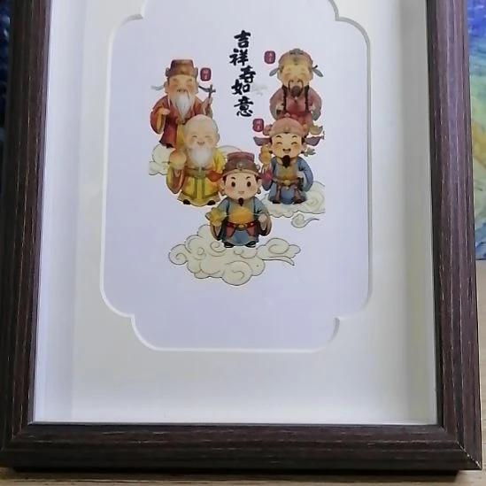 卡纸胡桃木色边框摆台