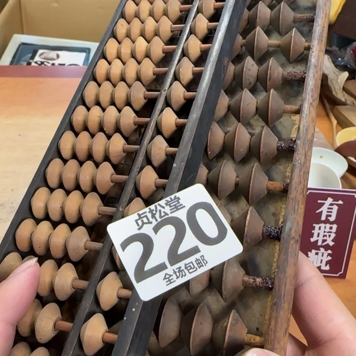 摆件旧**曲健健康康平平安安