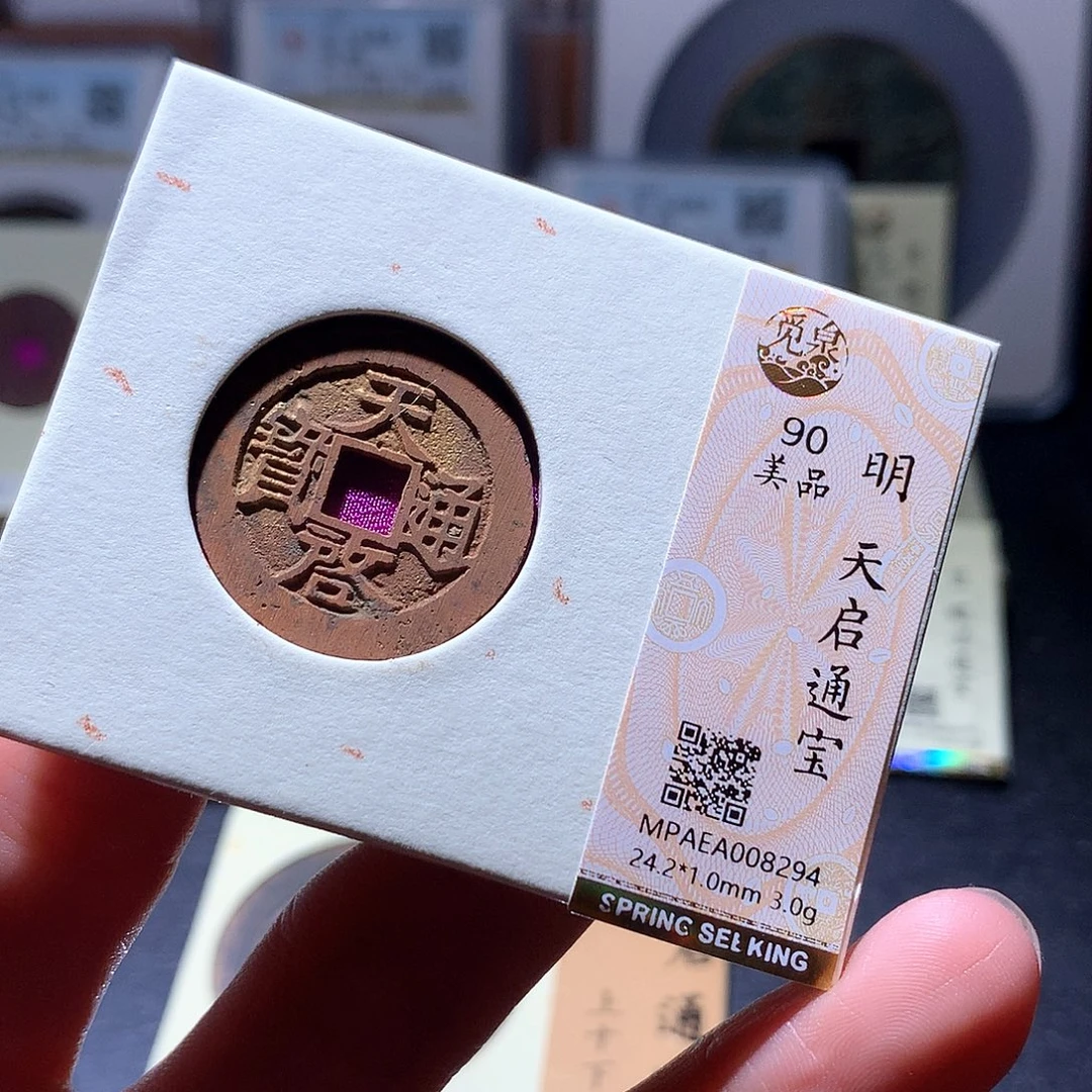 铜67 发财发财发财发财