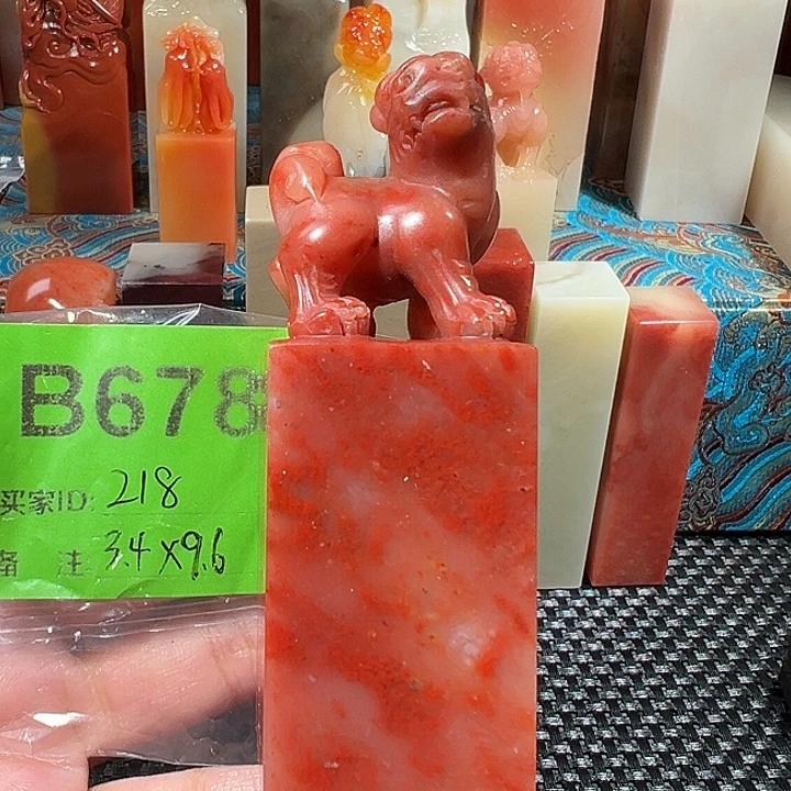 寿山石印石老挝石