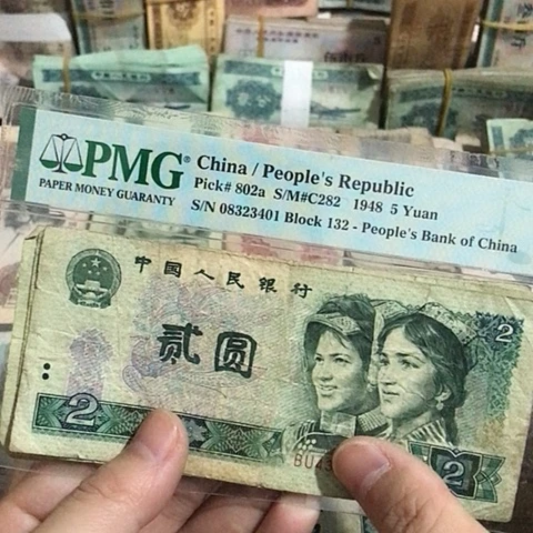 5张退市旧票福利品902