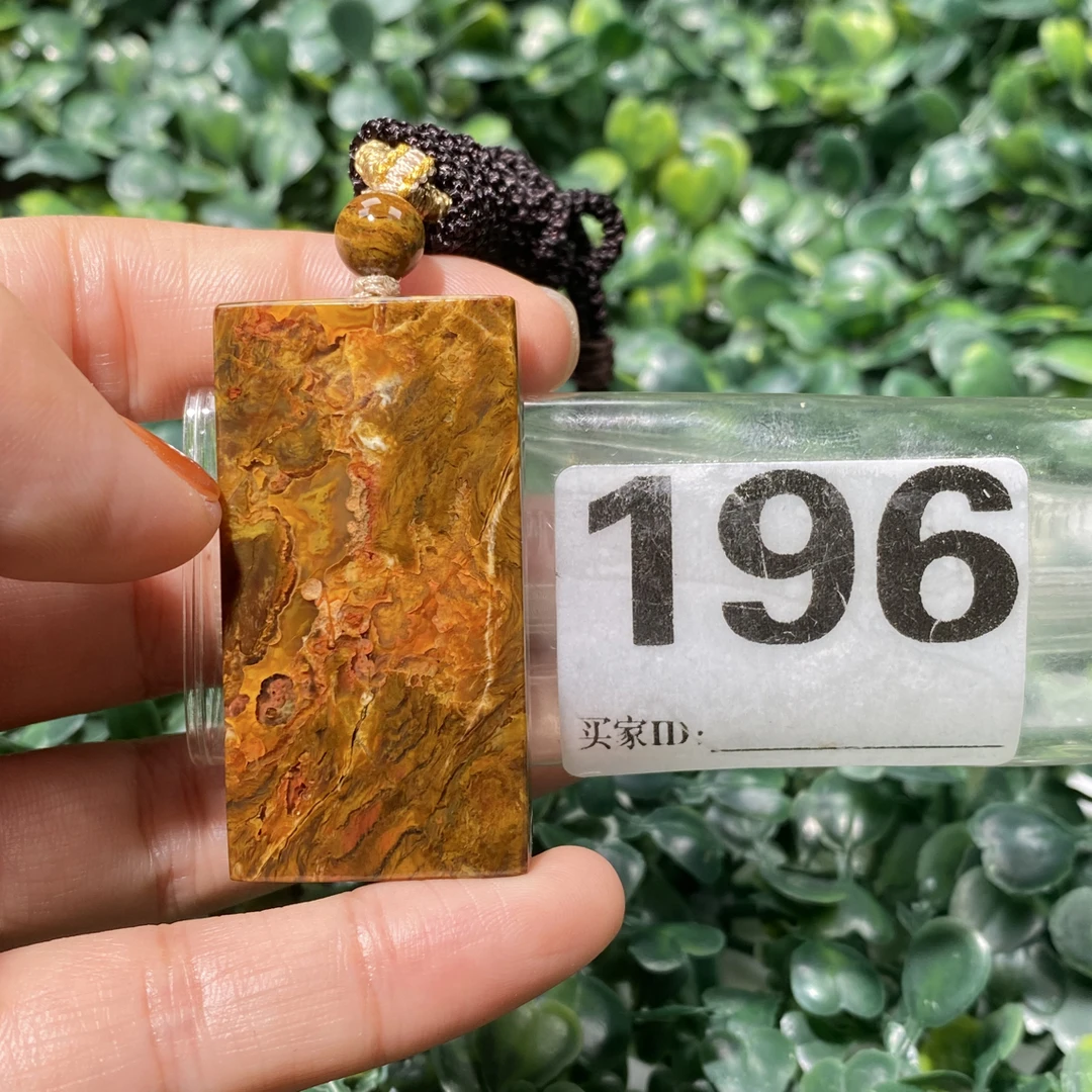 天然北票硅化玉吊坠