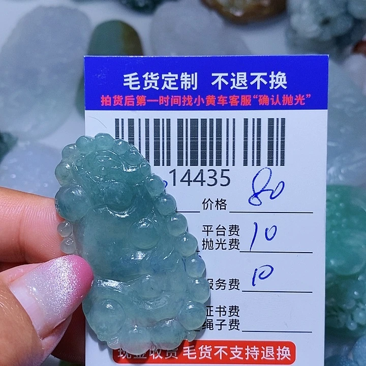 定制翡翠未镶嵌林*