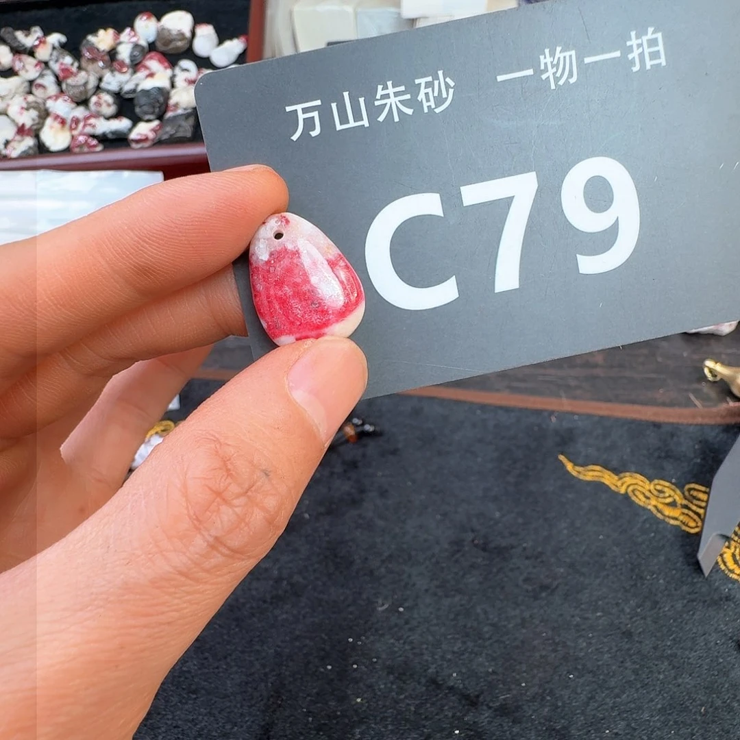 天然辰砂原矿原石朱砂吊坠