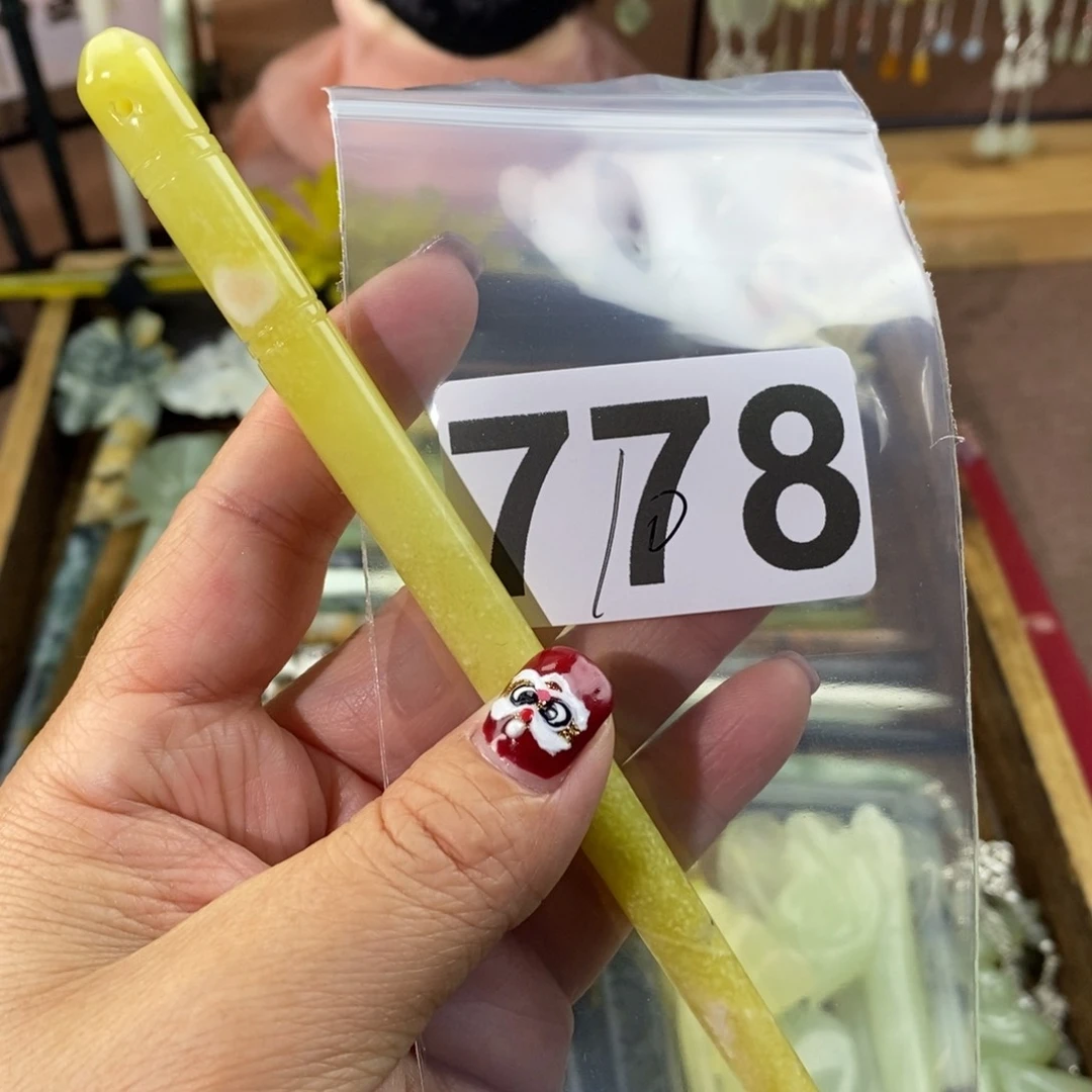 蛇纹石玉玉簪合金皑**莉