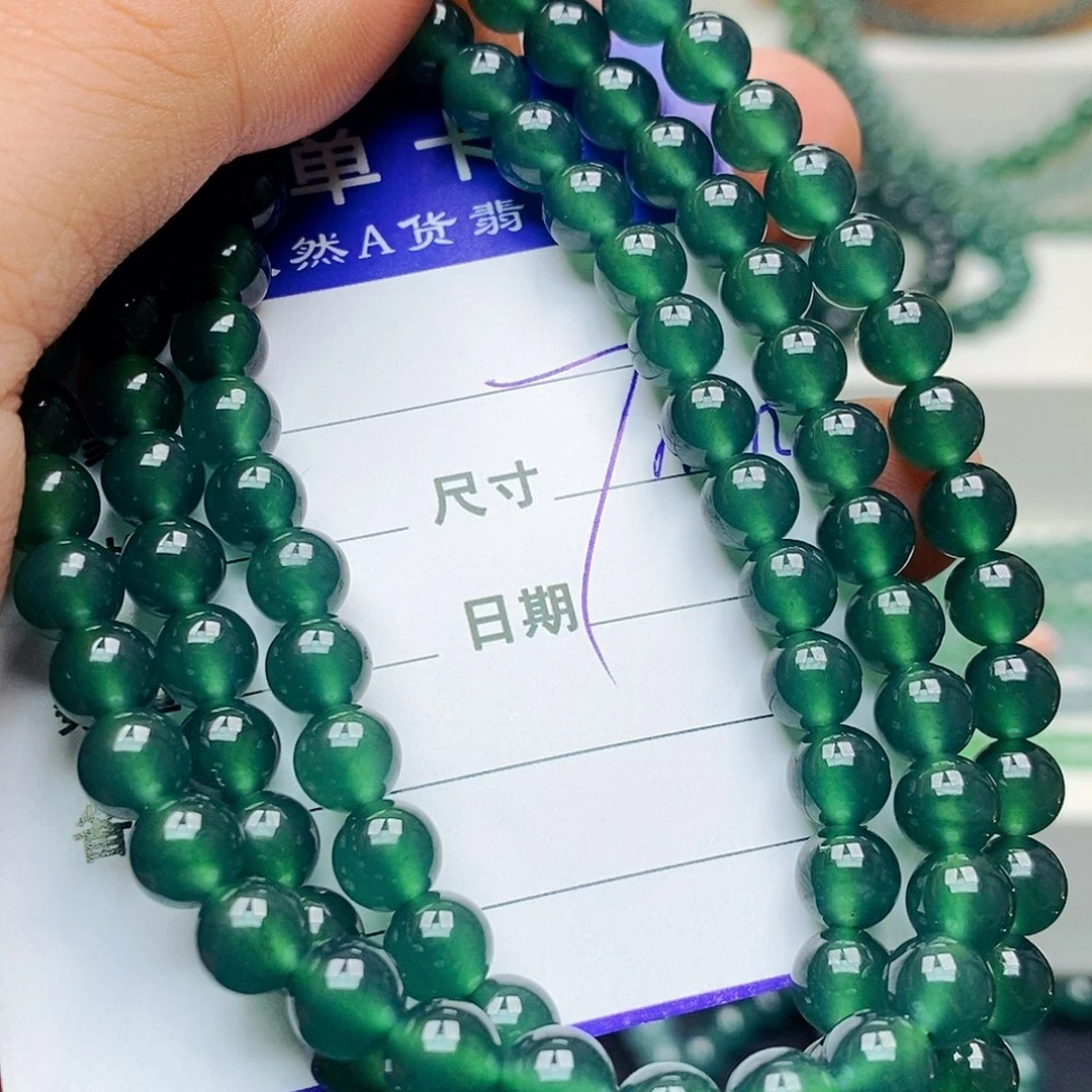 未镶嵌手链翡翠翡翠