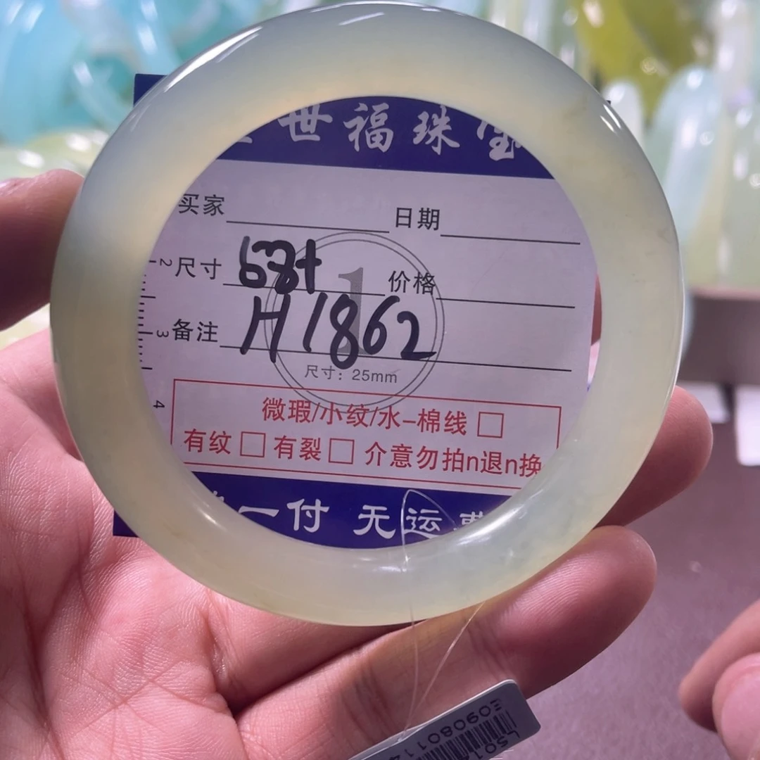 未镶嵌蛇纹石玉手镯（圆镯）