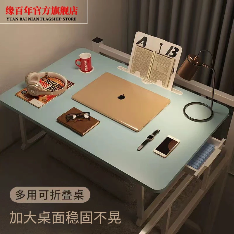 超大号可放键盘床上折叠桌宿舍笔记本电脑桌学生学习桌家用小桌板