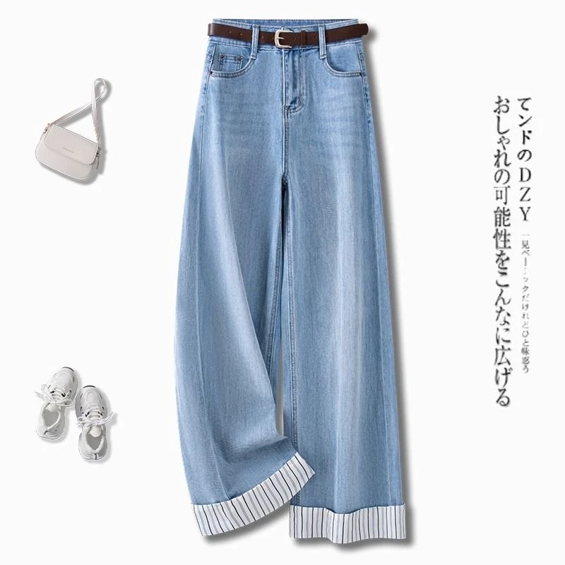 直筒阔腿牛仔裤女2025新款春秋遮肉条纹卷边窄版显瘦小个子烟管裤