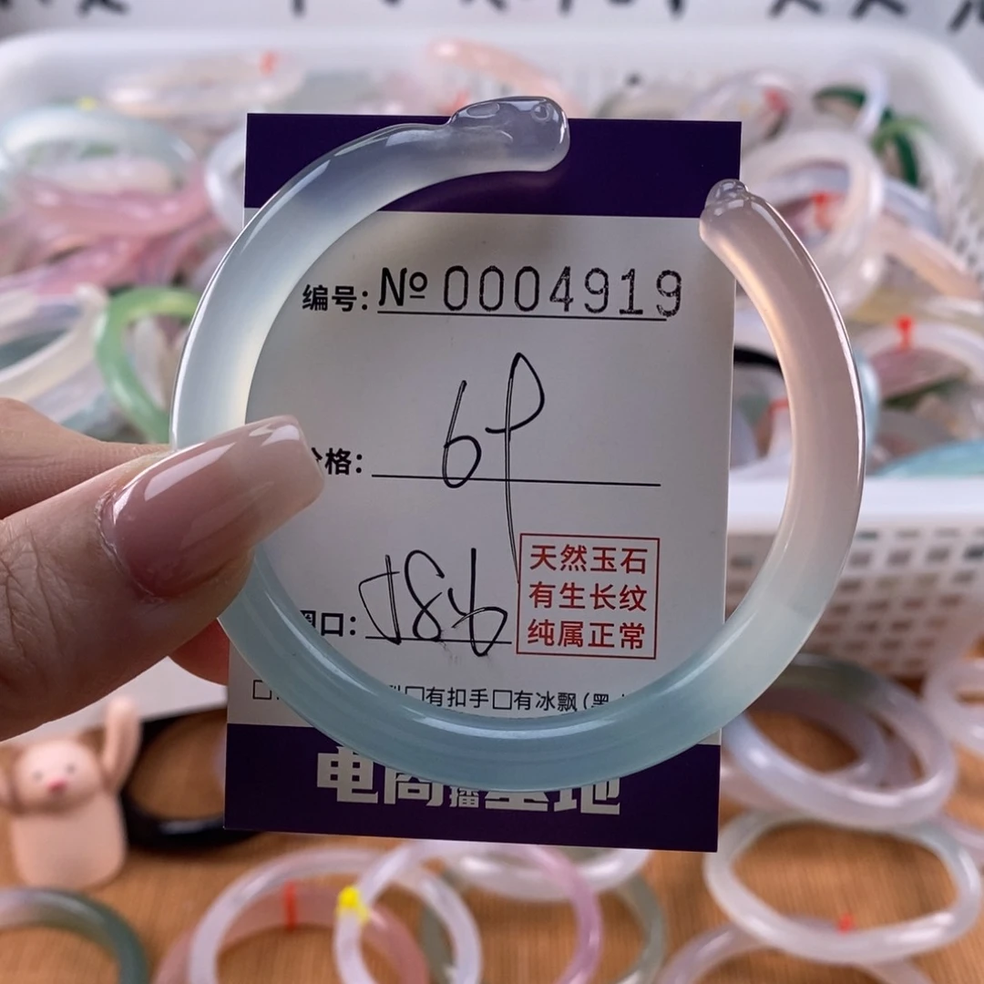 玛瑙/玉髓手镯未镶嵌919