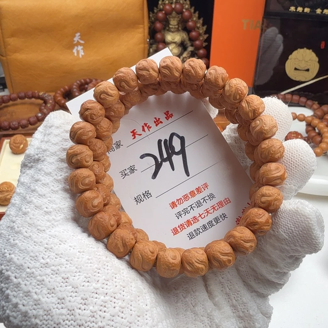 猴头核桃手串249号111111111