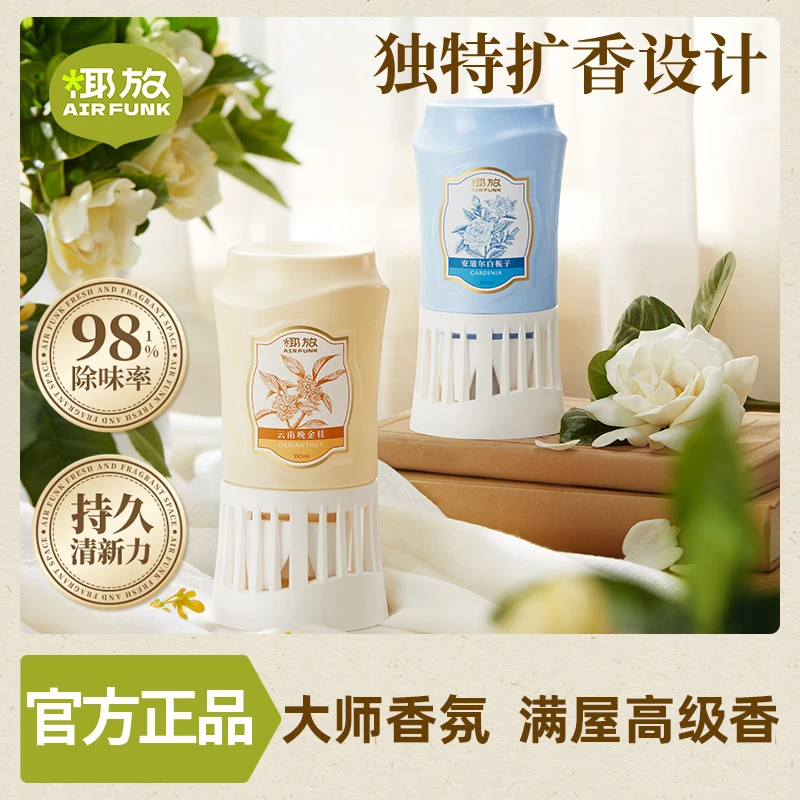 airfunk椰放倒置香薰厕所卫生间除臭熏香香氛空气清新剂持久留香