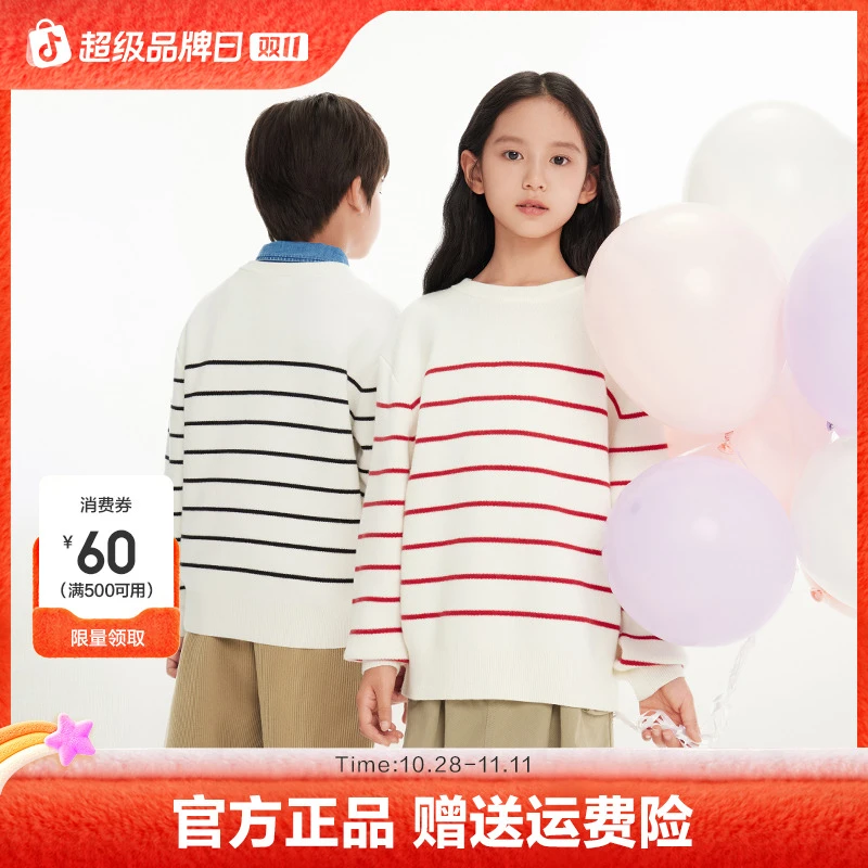 巴拉巴拉童装男童女童毛衣条纹针织衫秋冬亲子装纯棉内搭打底衫